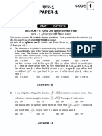 2013p1.pdf