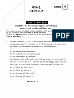 2013p2.pdf