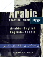 Arabic EnglishEnglish Arabic Practical Dictionary