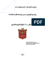 Samxaraze C++ PDF