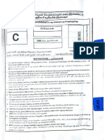 TNUSRB Sub Inspector 2018 Question Paper - Finger Print