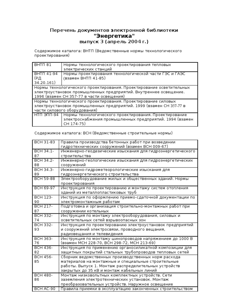 Catalog | PDF