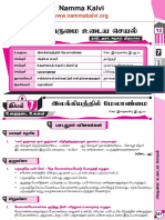 Namma Kalvi - Tamil Document on Education