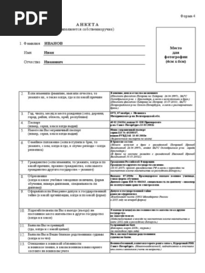 Anketa - Forma 4.Obrazec | PDF