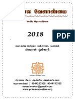 01.2018-VedicAgriPanchang.pdf