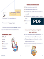 Afigisi1 PDF