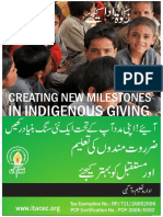 Zakat Urdu.pdf