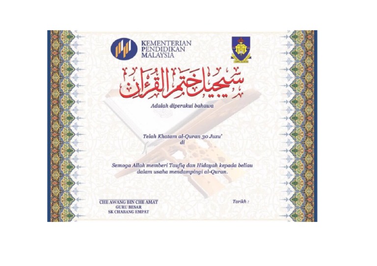 Sijil Khatam Al Quran