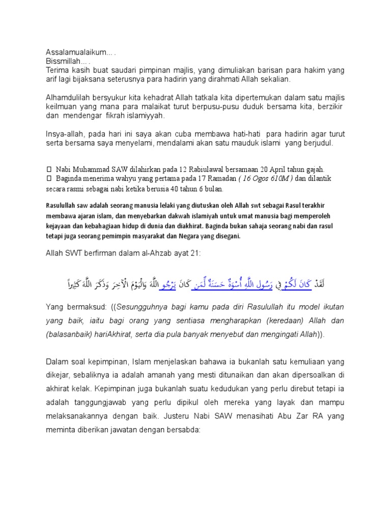 Teks Syarahan Mtq