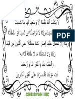 لَا يُكَلِّفُ ٱللَّهُ نَفْسًا إِلَّا وُسْعَهَا لَهَا مَا كَسَبَتْ