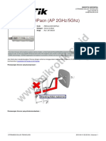 WWW - Mikrotik.Co - Id: Groovega 52hpacn (Ap 2Ghz/5Ghz)