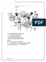 306022692-适合一到三年级的看图造句kssr.pdf