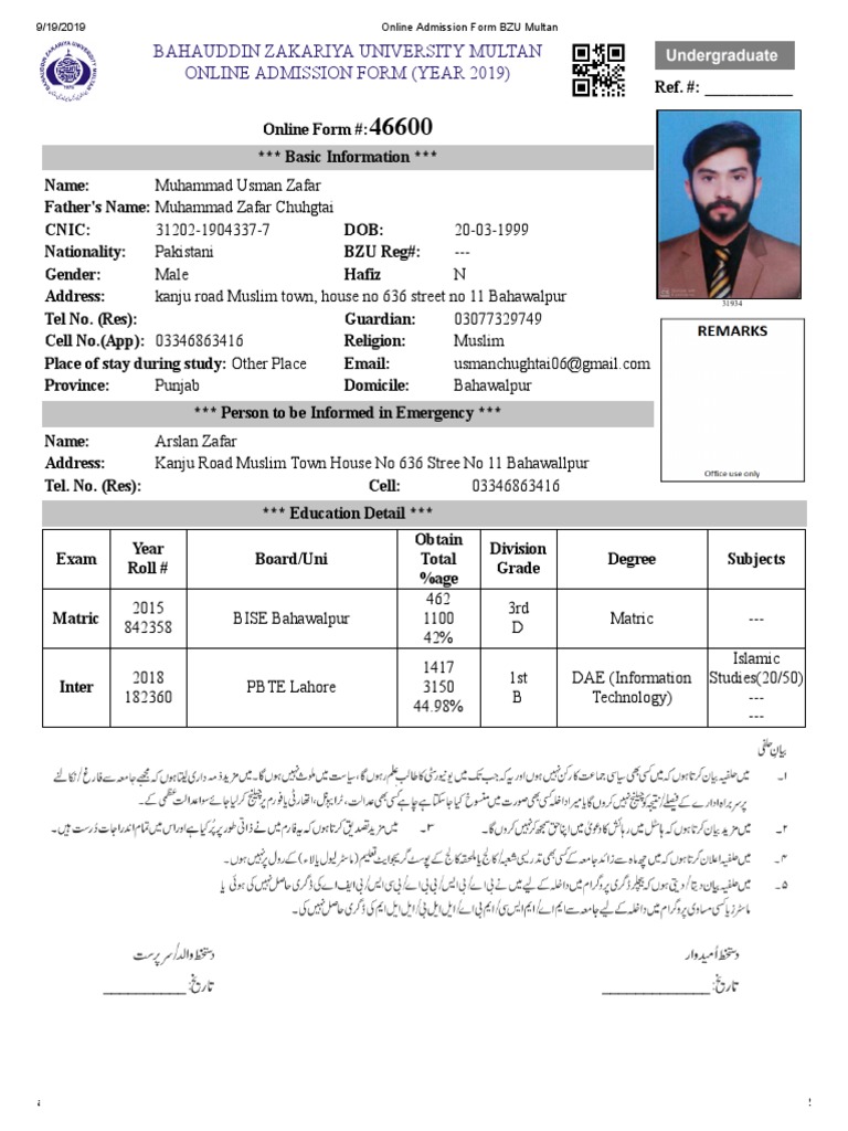 BZU Multan Online Admission Form 2019 | PDF | Abrahamic Religions ...