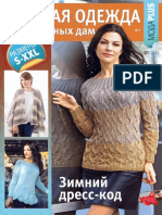 Clothes For Women Winter