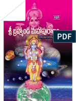 Preview Sri Brahmanda Mahapuranam 33388