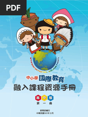 E A U A U ºo O C Pdf