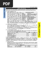 Current Affairs May 2019 PDF | PDF