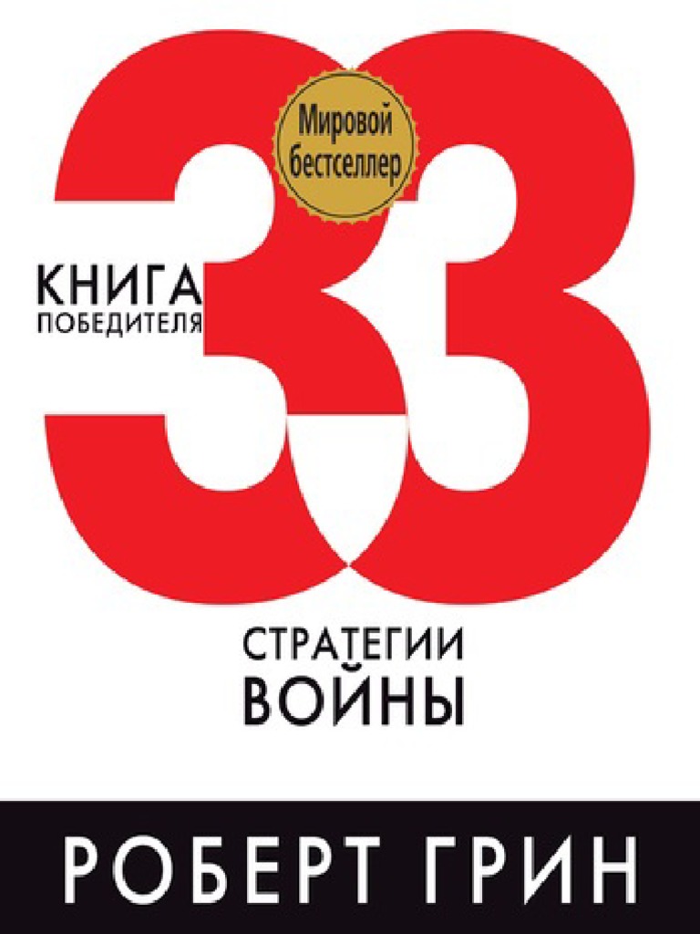 Интерпретация стиха