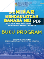 Buku Program Seminar Mendaulatkan Bahasa Melayu