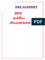2019 Appoinments