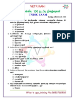 TNPSC EXAM: 100 Important Questions from 2019