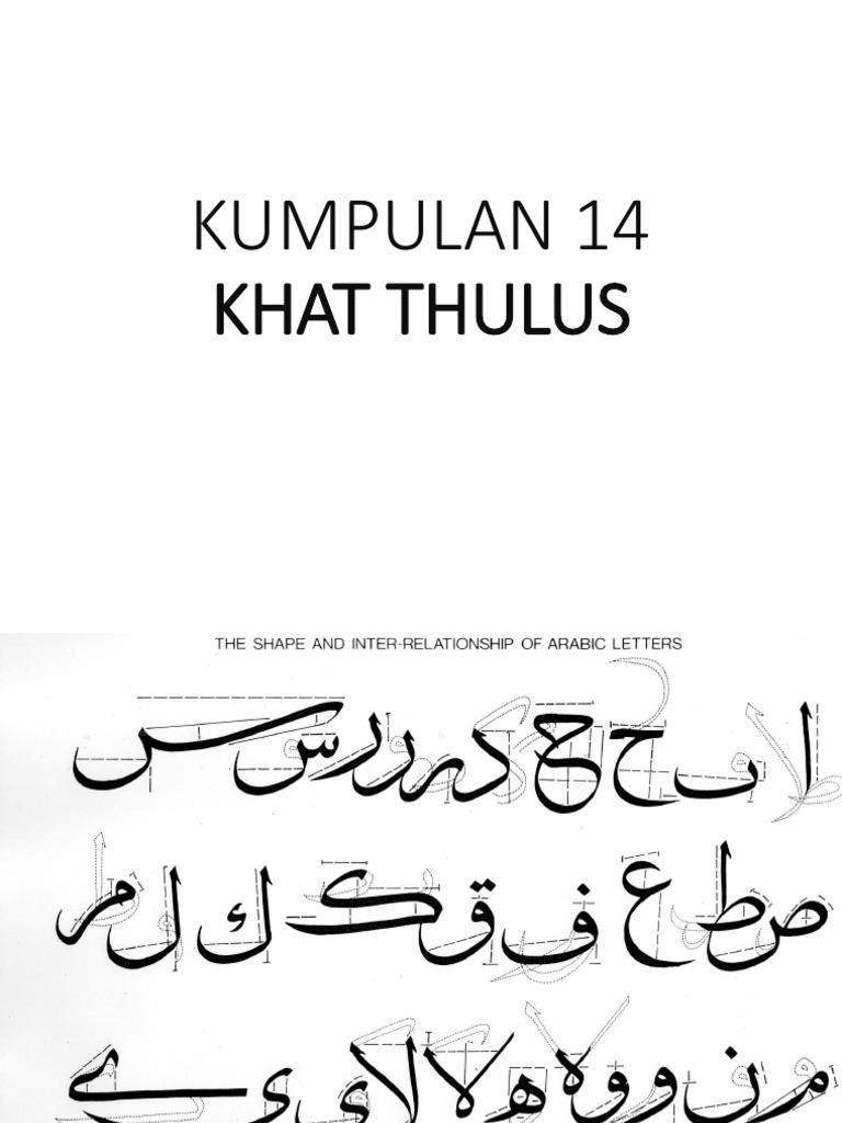 Khat Thulus