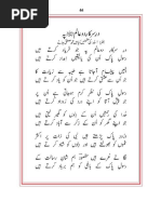 j Rab Ne Haleema Di Kismat Chamkai Docx