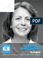 Programa Za Sofia Fandakova 2019 2023 PDF