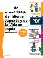 Guia de aprendizaje del idioma japones y de la vida en Japon por la Agencia Nacional para la División de Asuntos Culturales del Ministerio de Cultura.pdf