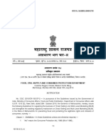 Maharashtra_DS_Guidelines.pdf
