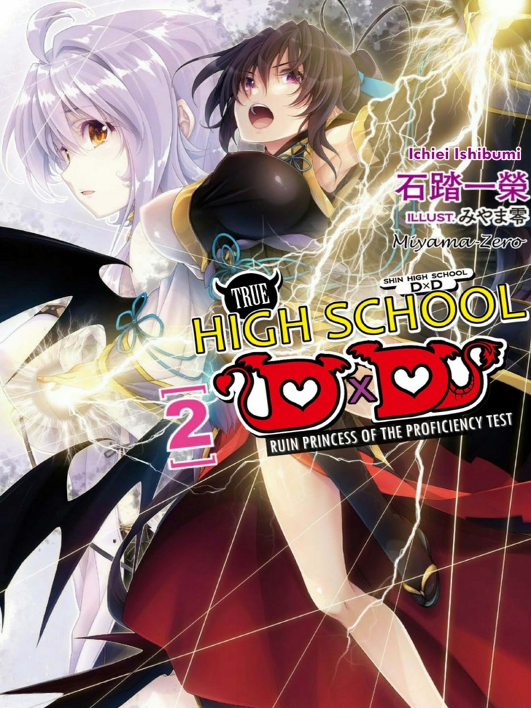 Shin High School Dxd Volume 2 Bride Wedding