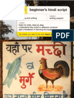 Teach Yourself Hindi SCRIPT