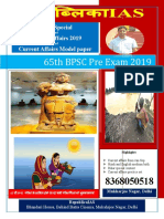 65th BPSC Bihar Special & CA 2019