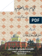 Qiyam-Darul-Uloom-Deoband.pdf