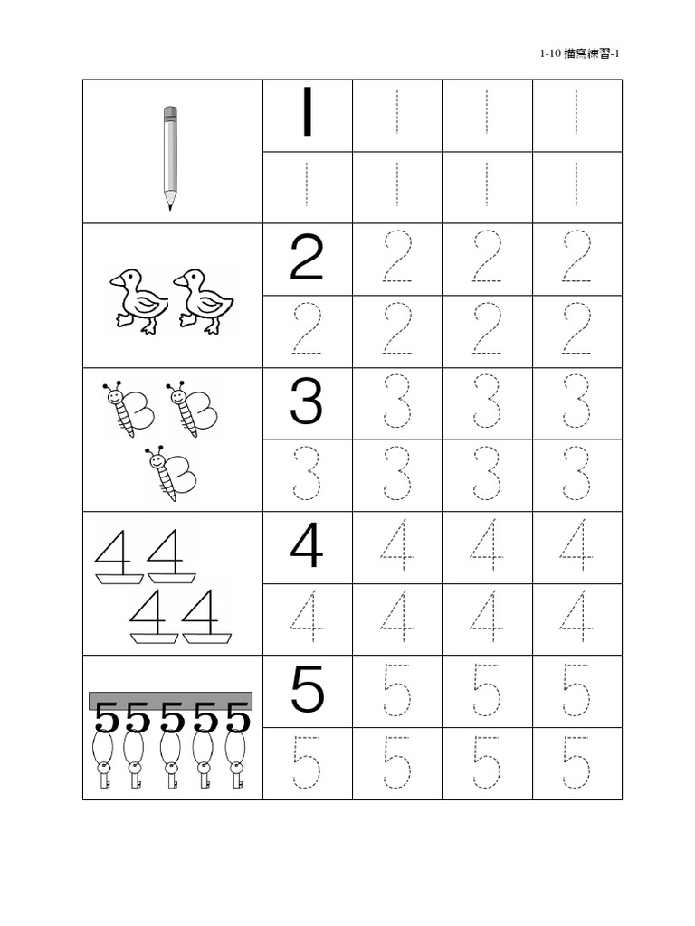 123 Writing Practice for Kids | PDF