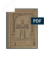 revista-arhitectura-primele-numere-anul-1906.pdf