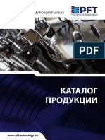 PFTechnology, каталог продуктов_RU.pdf