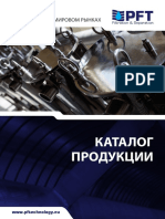 PFTechnology, каталог продуктов - RU PDF