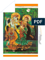 Shodash Geet Hanuman Prasad Poddar Bhaiji Gita Press Gorakhpur PDF