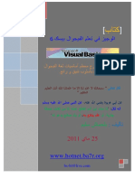 246823786-VBA-pdf.pdf