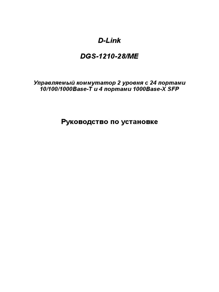 Linux Handbook Comands A Z SEDICOMM University | PDF