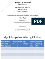 FIL 403 Requirement