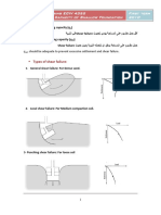 solucionario de cimentacion.pdf