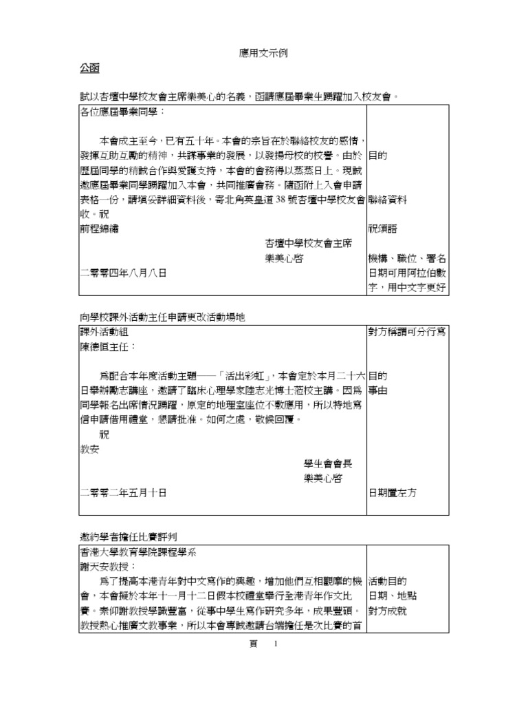 2 Pdf