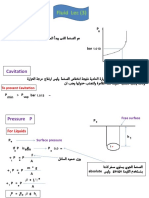 Lec 3 Fluid