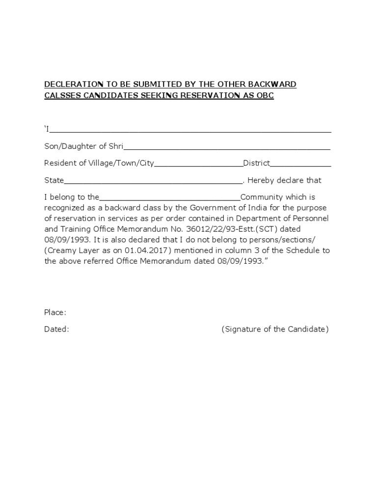 Obc Declaration Form PDF | PDF