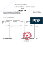 Xiamen Laiyang Import & Export Co.,Ltd.: Packing List