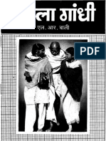 24393812-Rangila-Gandhi.pdf