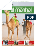 Magazine Al-manhal issue 3 2016.pdf