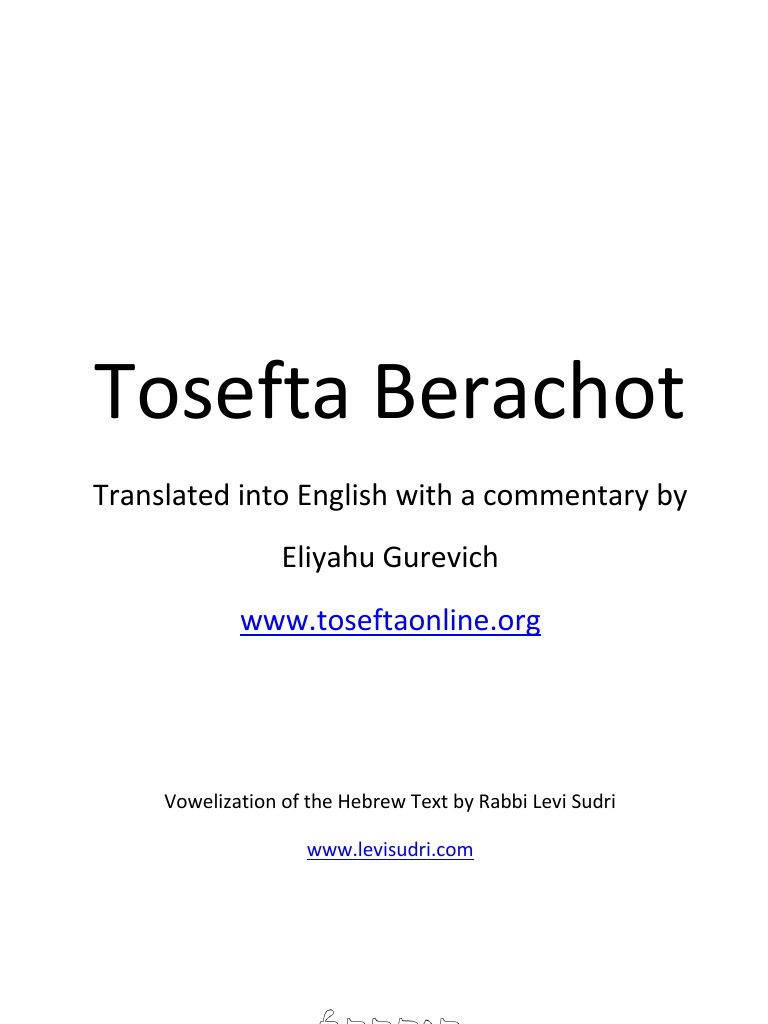Tosefta Berachot First Edition Final 47 PDF Talmud Judaism